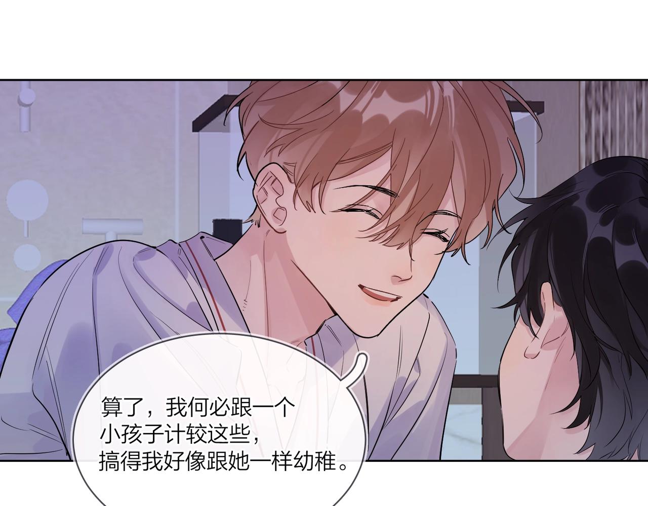 第101话 五感剥夺64