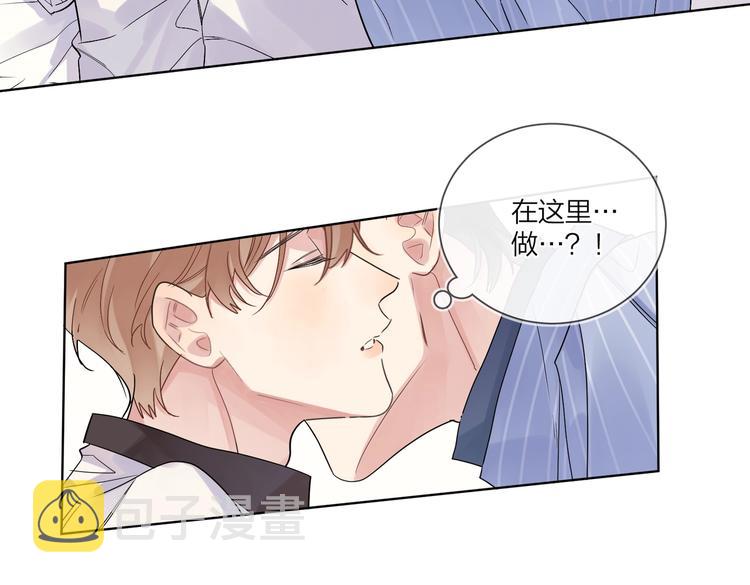 第70话 失去理智17