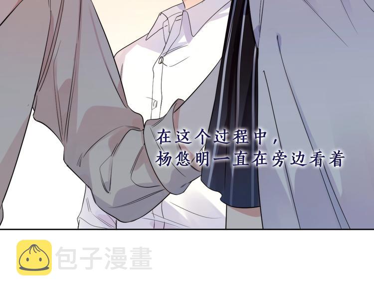 第8话 你喜欢女孩子吗？41