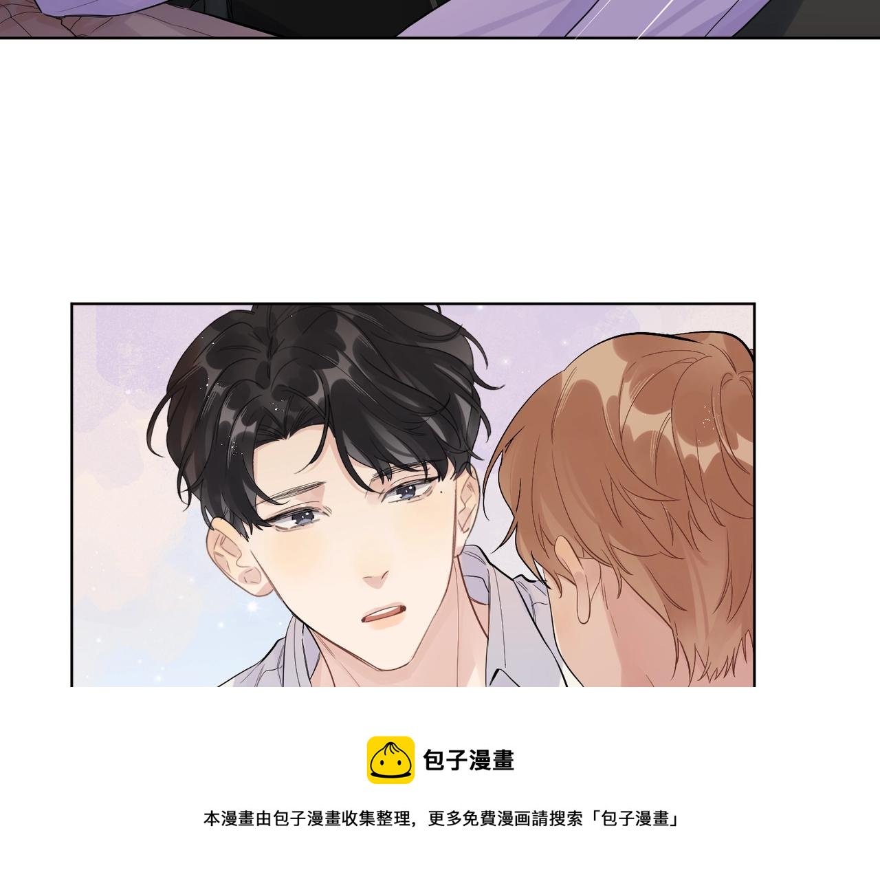 番外4 你还有我10