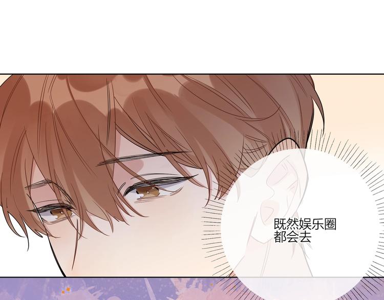 第33话 久别重逢70