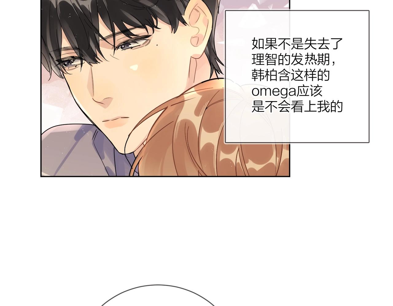 番外6 标记14