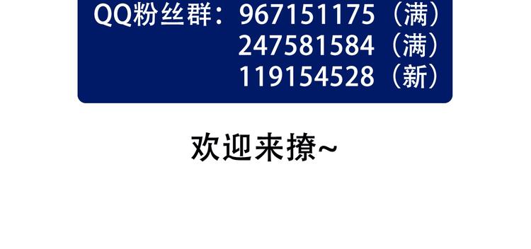 第16话 厕所上演的“激情”105