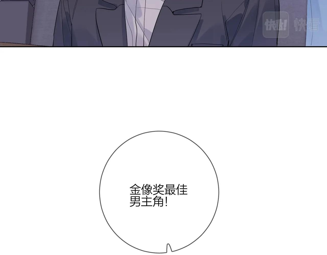 第88话 你是我的神68