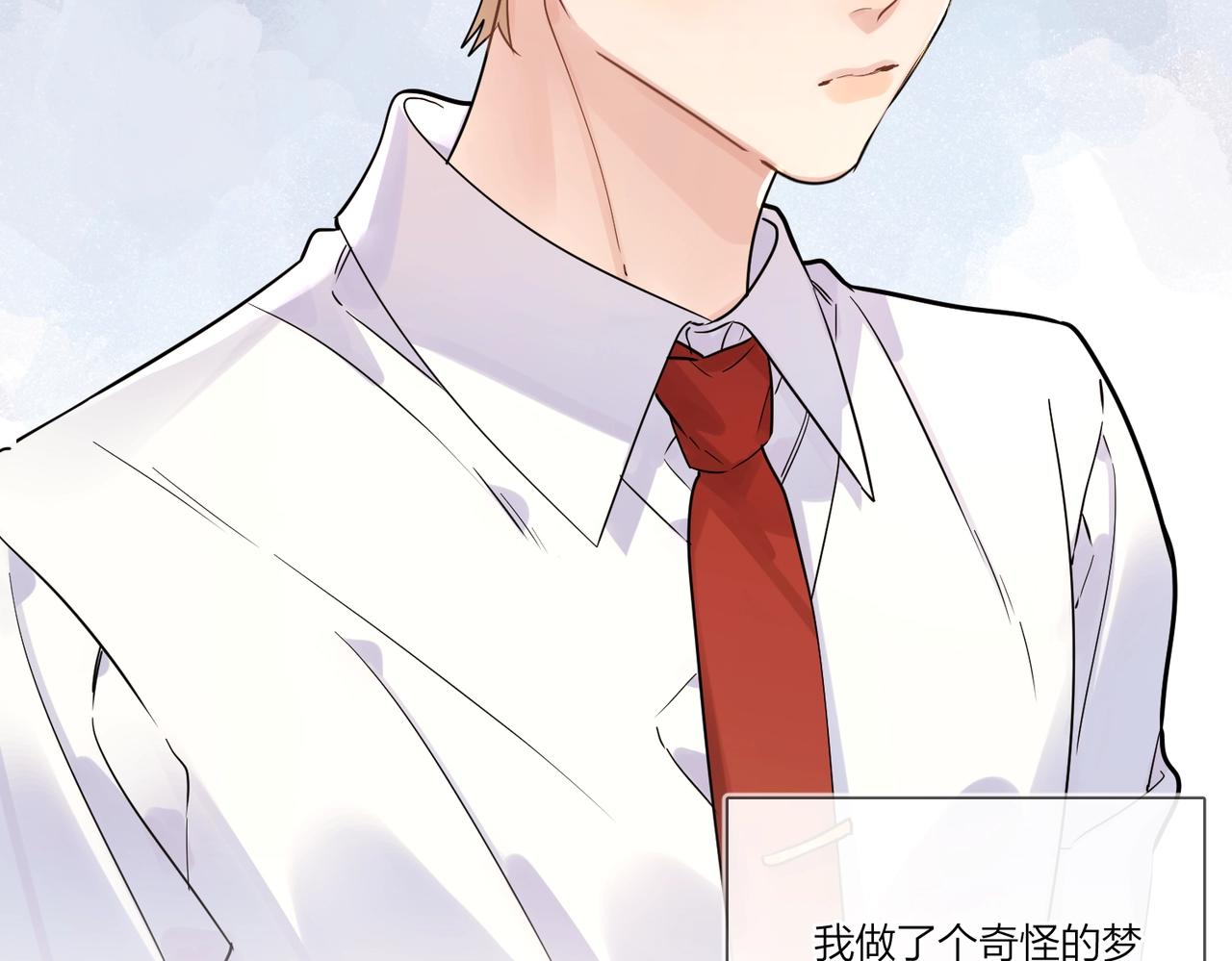 第107话 不会离开我38