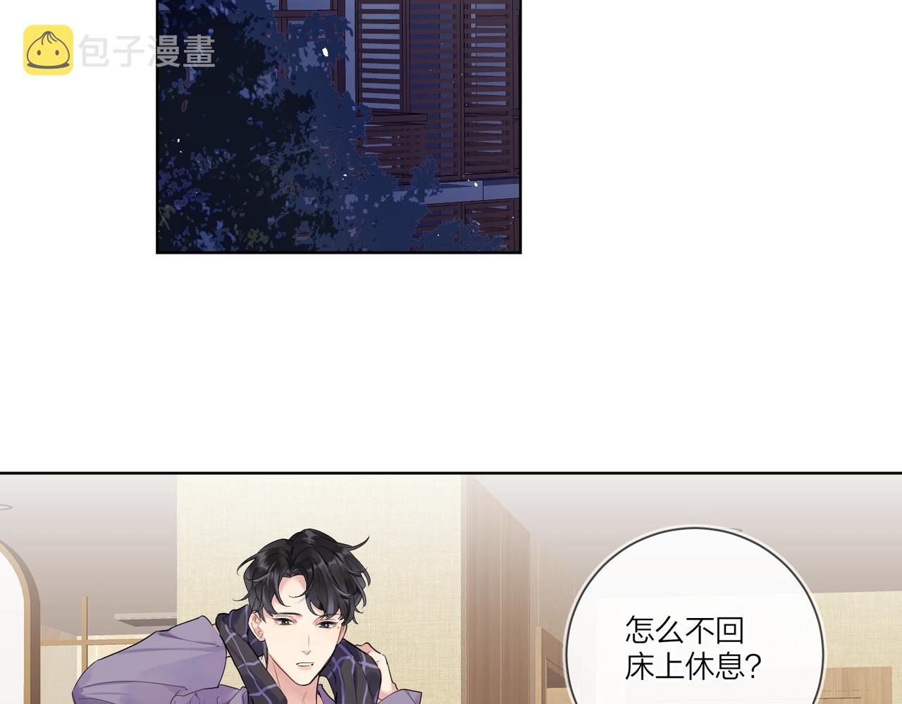 第101话 五感剥夺5