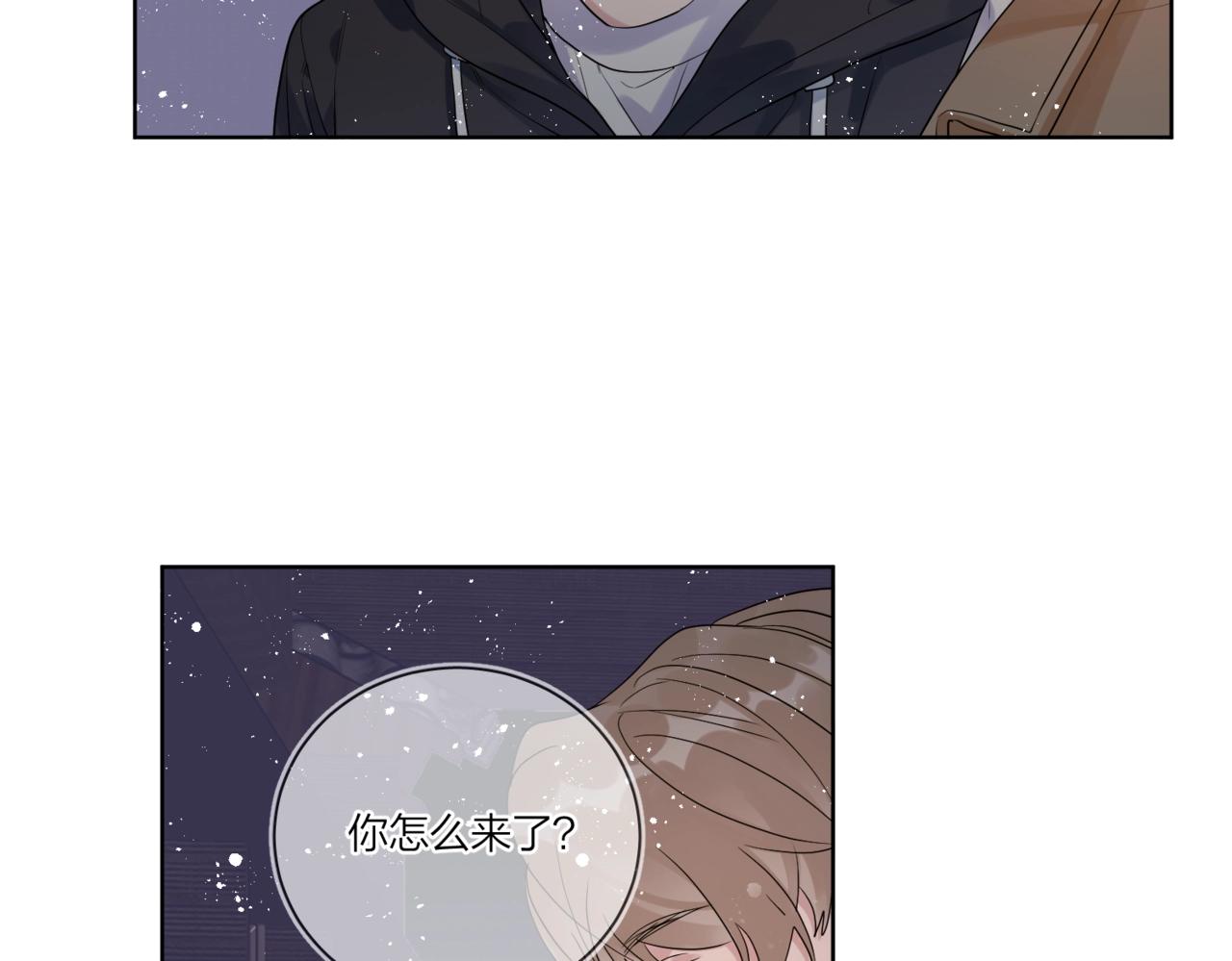第一季完结篇 吃醋9
