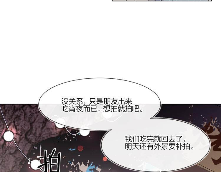 第27话 情不自禁的感情35