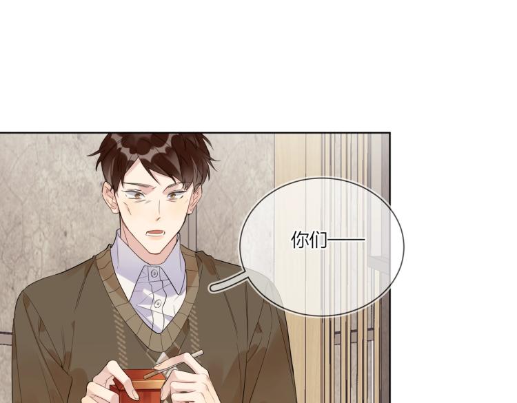 第84话 一直都知道42