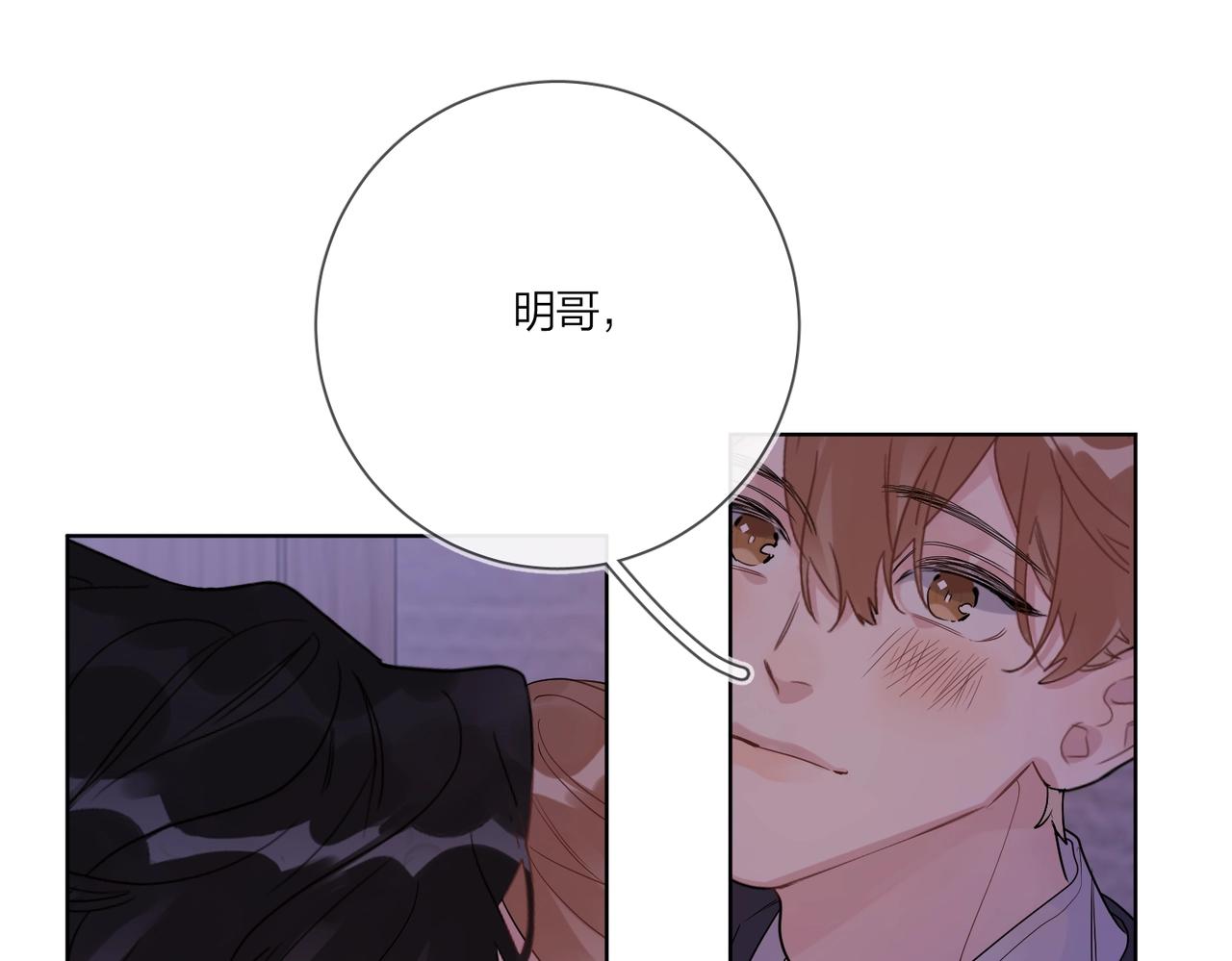 第88话 你是我的神117