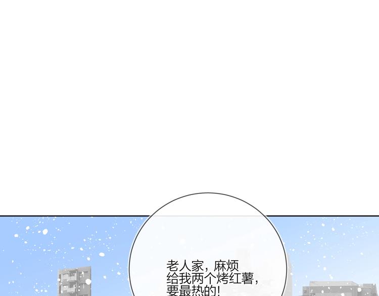 第32话 再见了，余海阳97