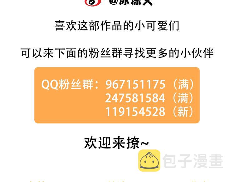 第66话 “亲密”对戏105