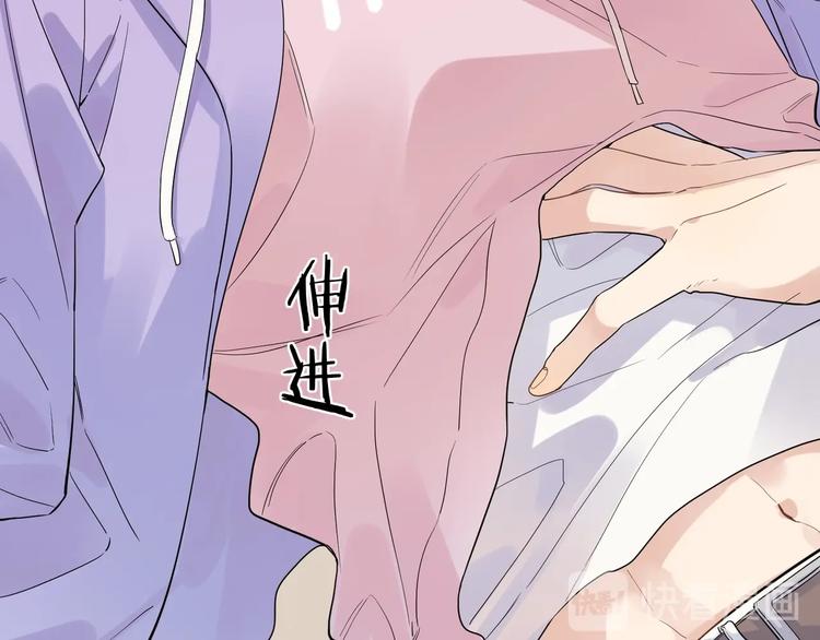 第52话 瞒不了他30