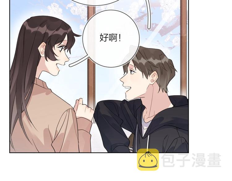 第46话 拜访启蒙老师65