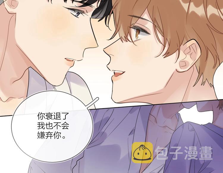 第72话 连皱纹都喜欢89