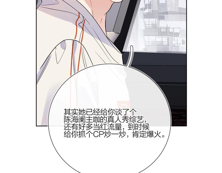 第33话 久别重逢62