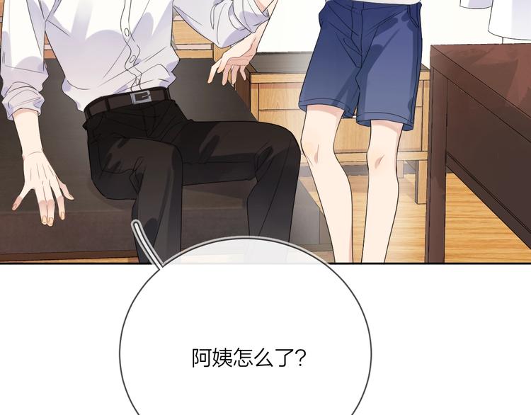 第15话 明哥沦陷92