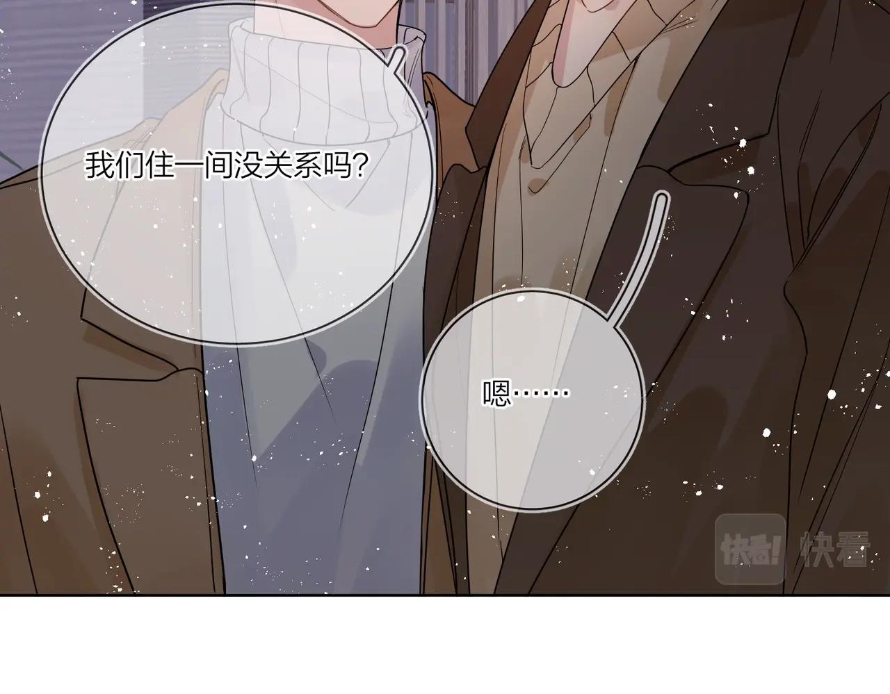 第92话 你开心就好57