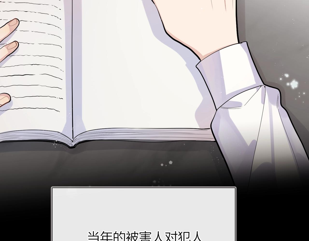 番外8 标记58