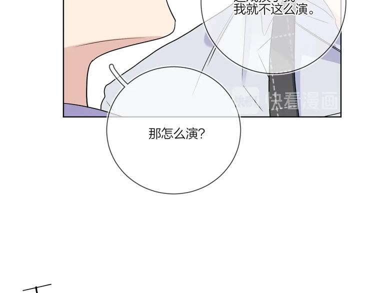 第53话 想要吃……66