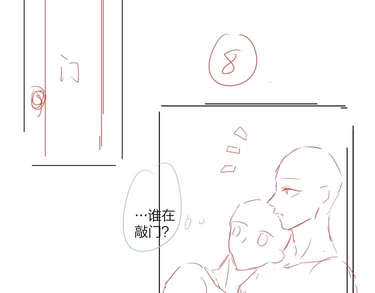 第72话 连皱纹都喜欢101