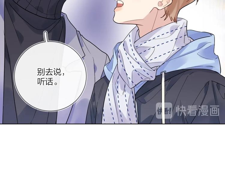 第61话 喜欢上你87