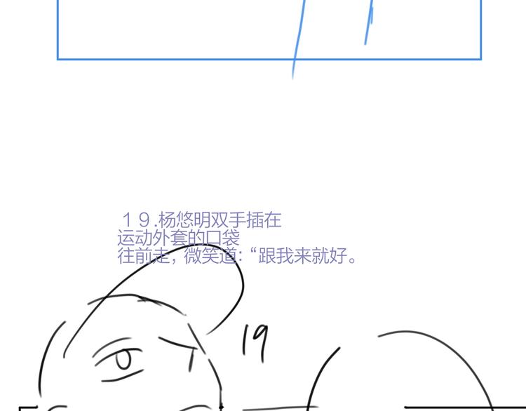 第25话 逗他开心146