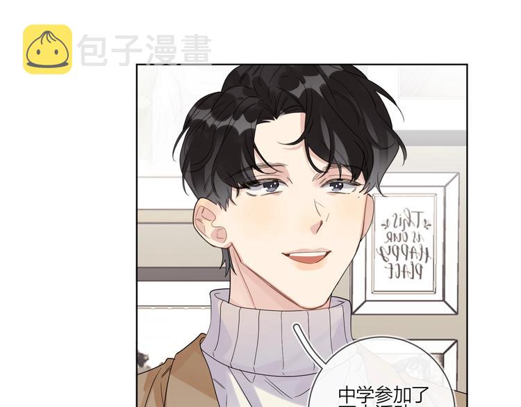 第78话 近距离了解你79
