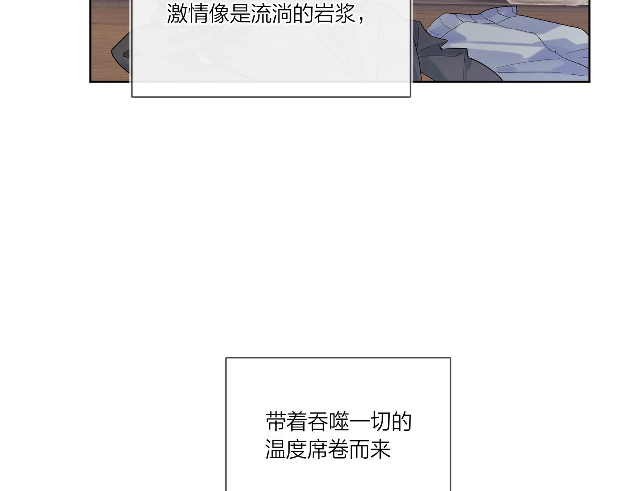 第98话 戏外的亲昵37