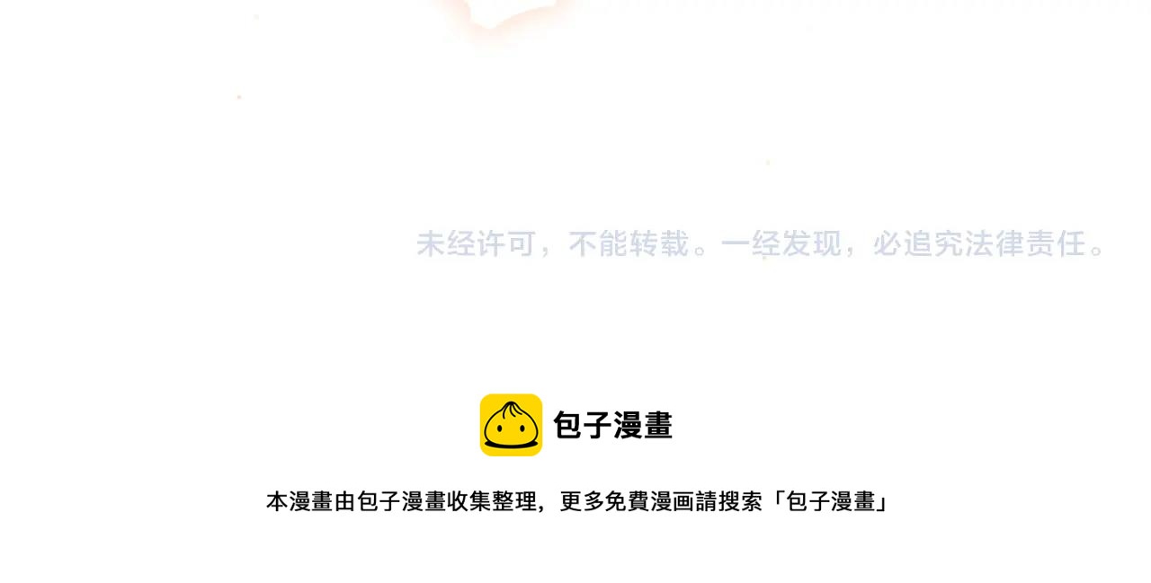 番外8 标记87