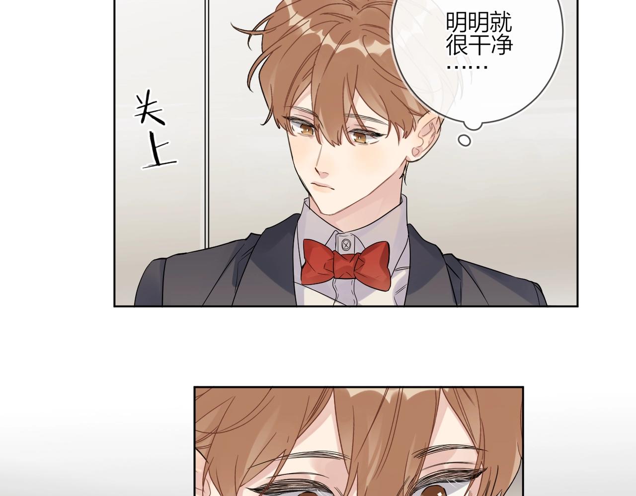 第90话 抱着你睡37