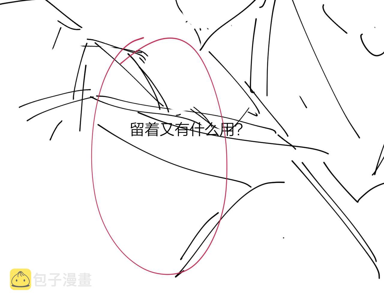 第100话 注意一点！100