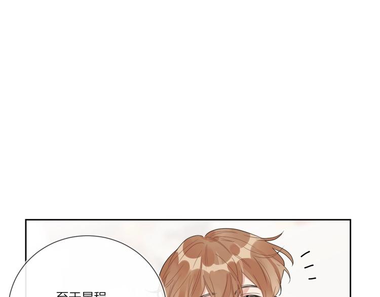 第21话 入戏过深27