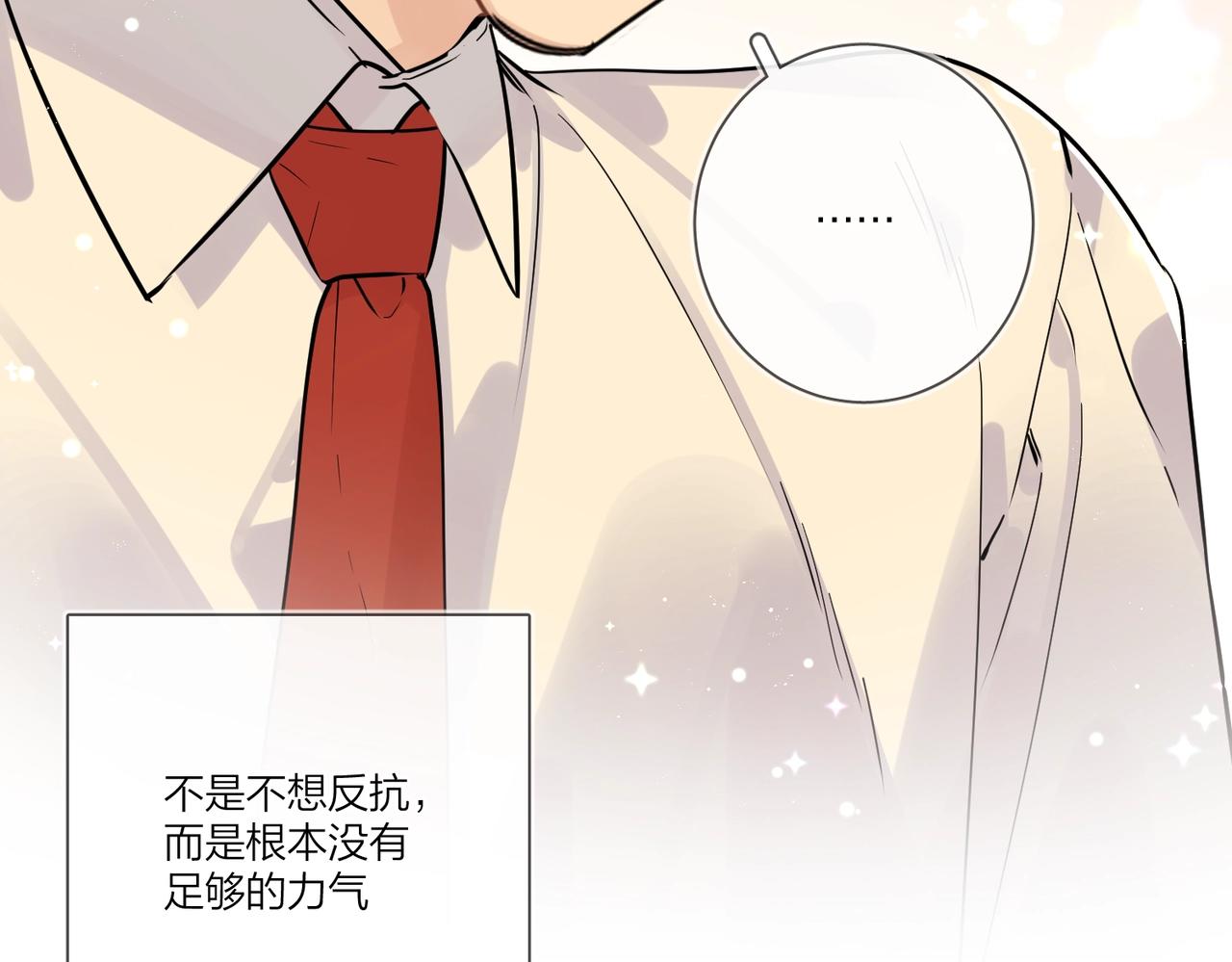 番外6 标记59
