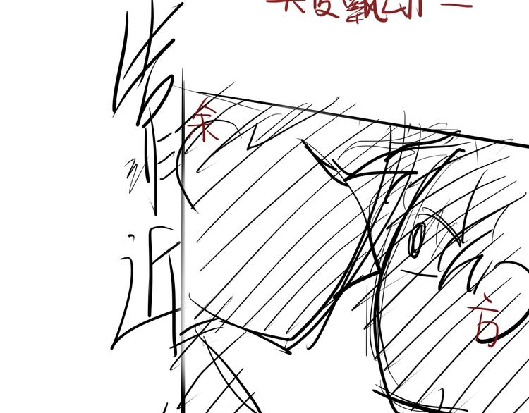 第12话 我的宝贝生气了109