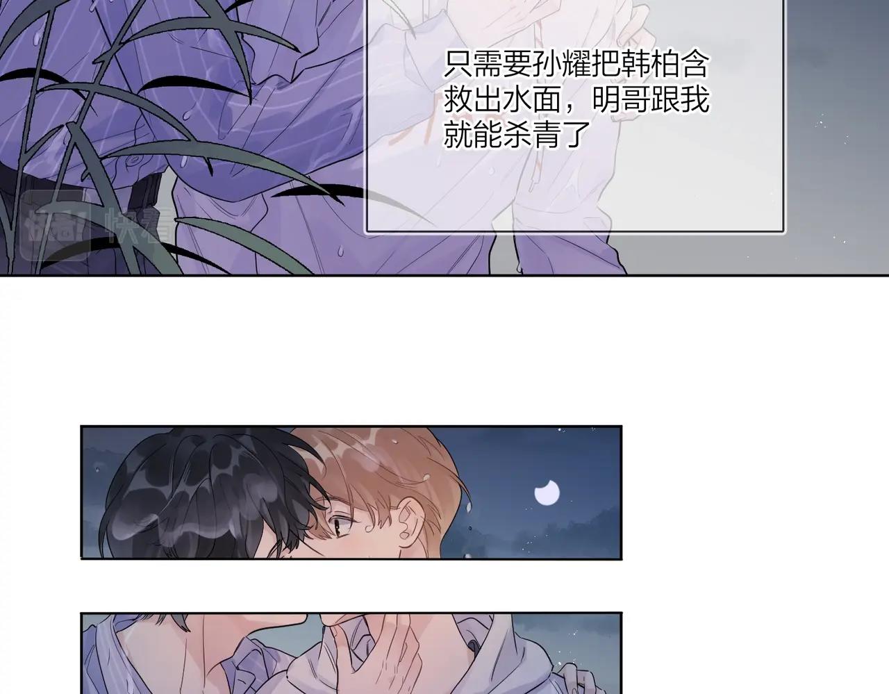 第108话 戒指85