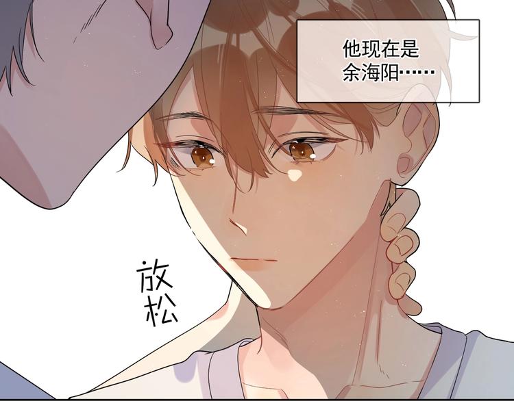 第9话 视线无法离开1