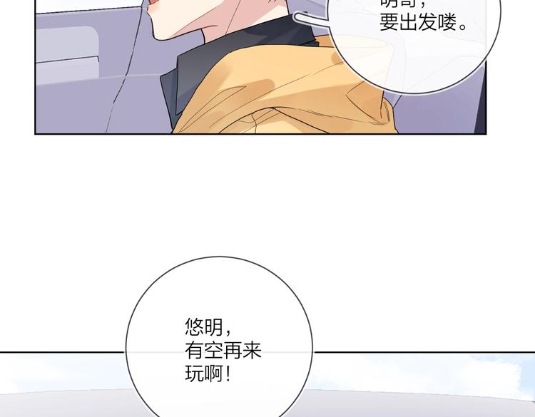 第63话 日月星辰22