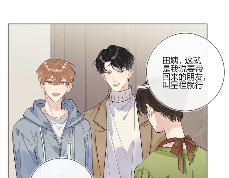 第78话 近距离了解你49