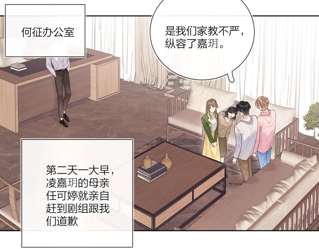 第106话 给你奖励65