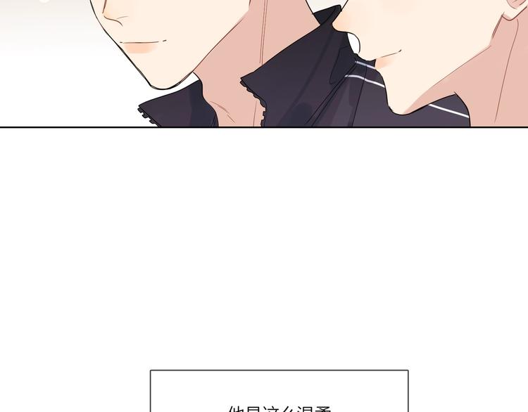第26话 夜晚的私会112