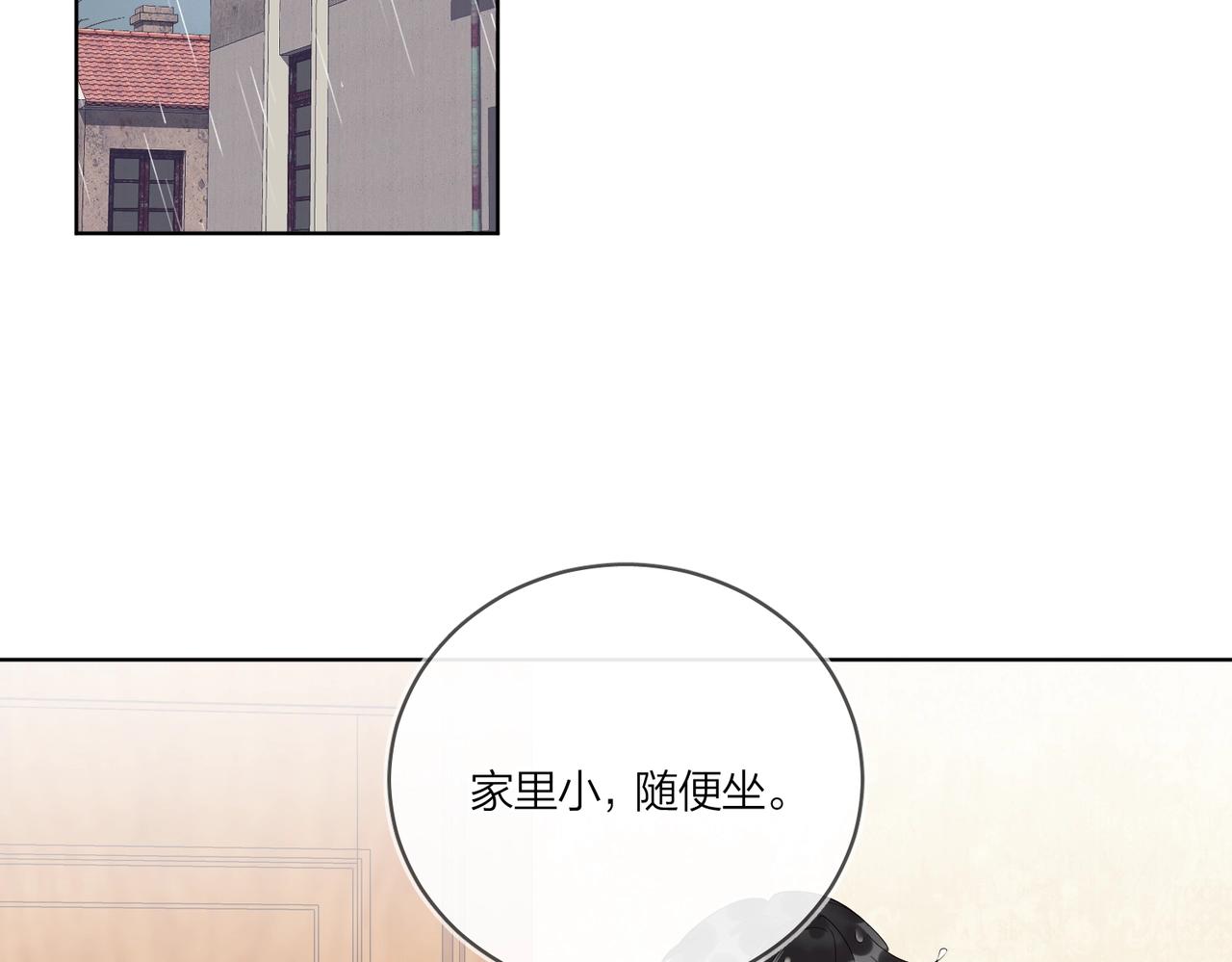 第100话 注意一点！17