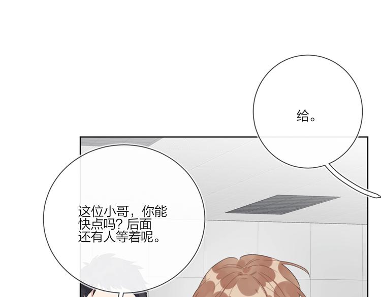 第32话 再见了，余海阳55