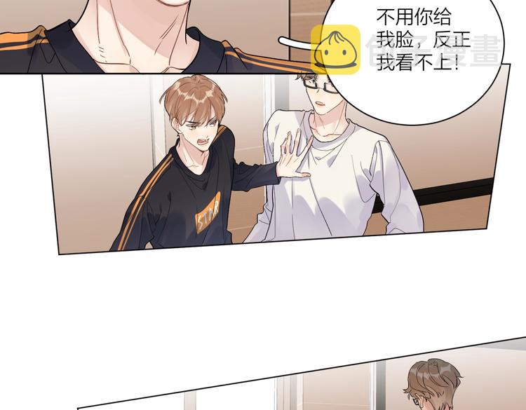 第68话 得不到就毁掉52
