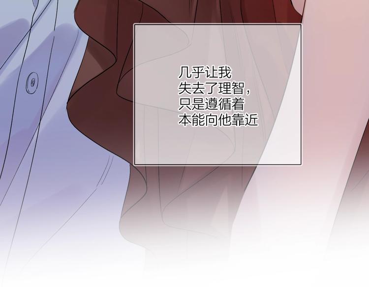 第77话 私密空间68