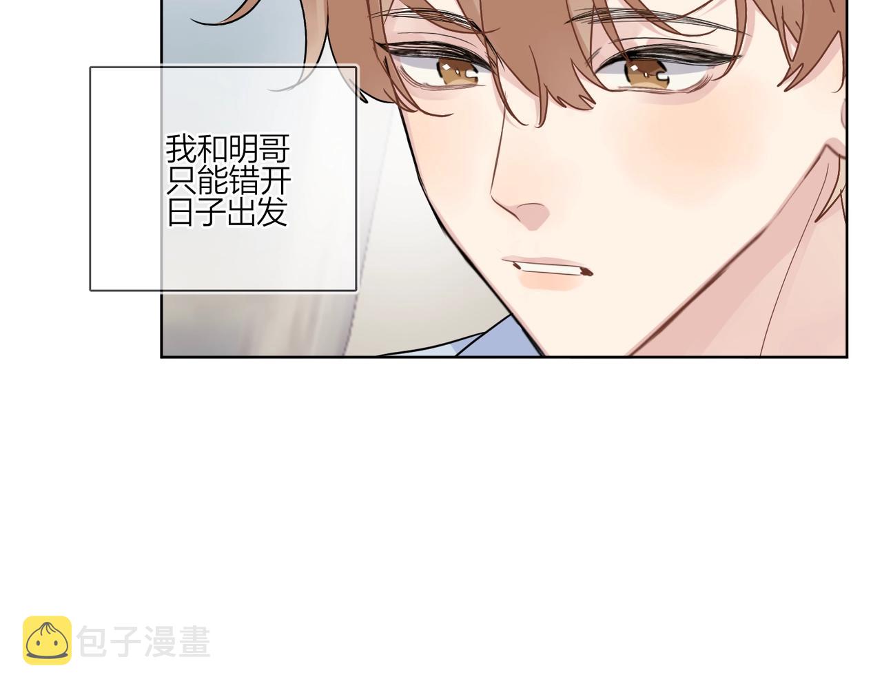 第88话 你是我的神41