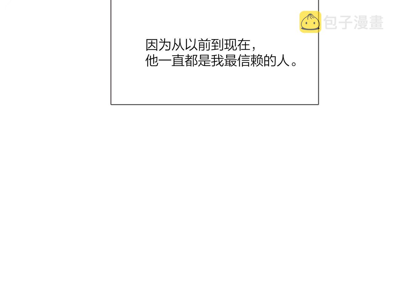 第103话 恋情曝光87