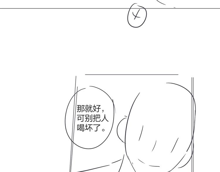 第66话 “亲密”对戏99