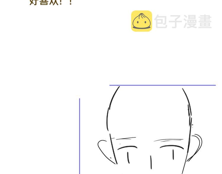 第85话 不被祝福的感情102