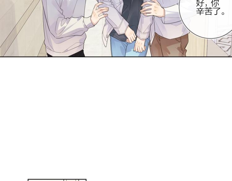 第87话 告诉你一个秘密54